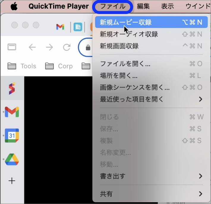 新規ムービー収録のコピー.png