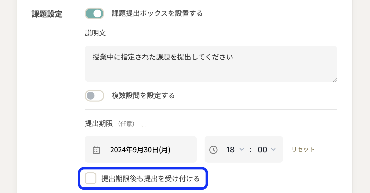 課題設定 (1).png