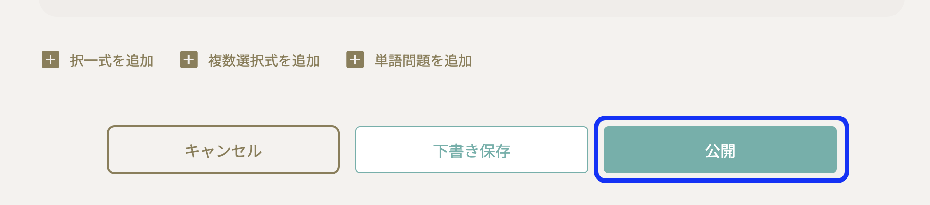確認テスト_公開のコピー.png