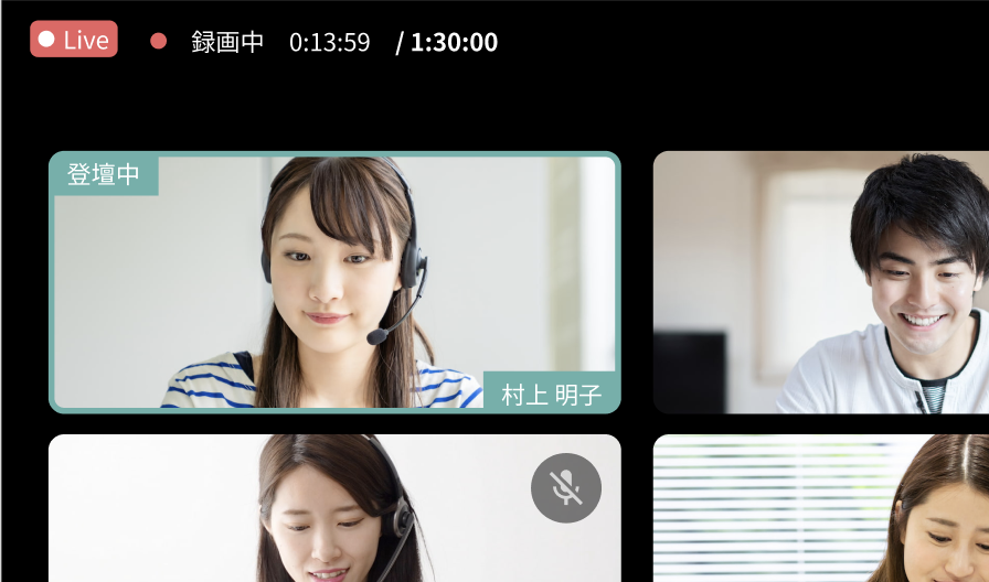 教員_配信画面_登壇学生のカメラ.png