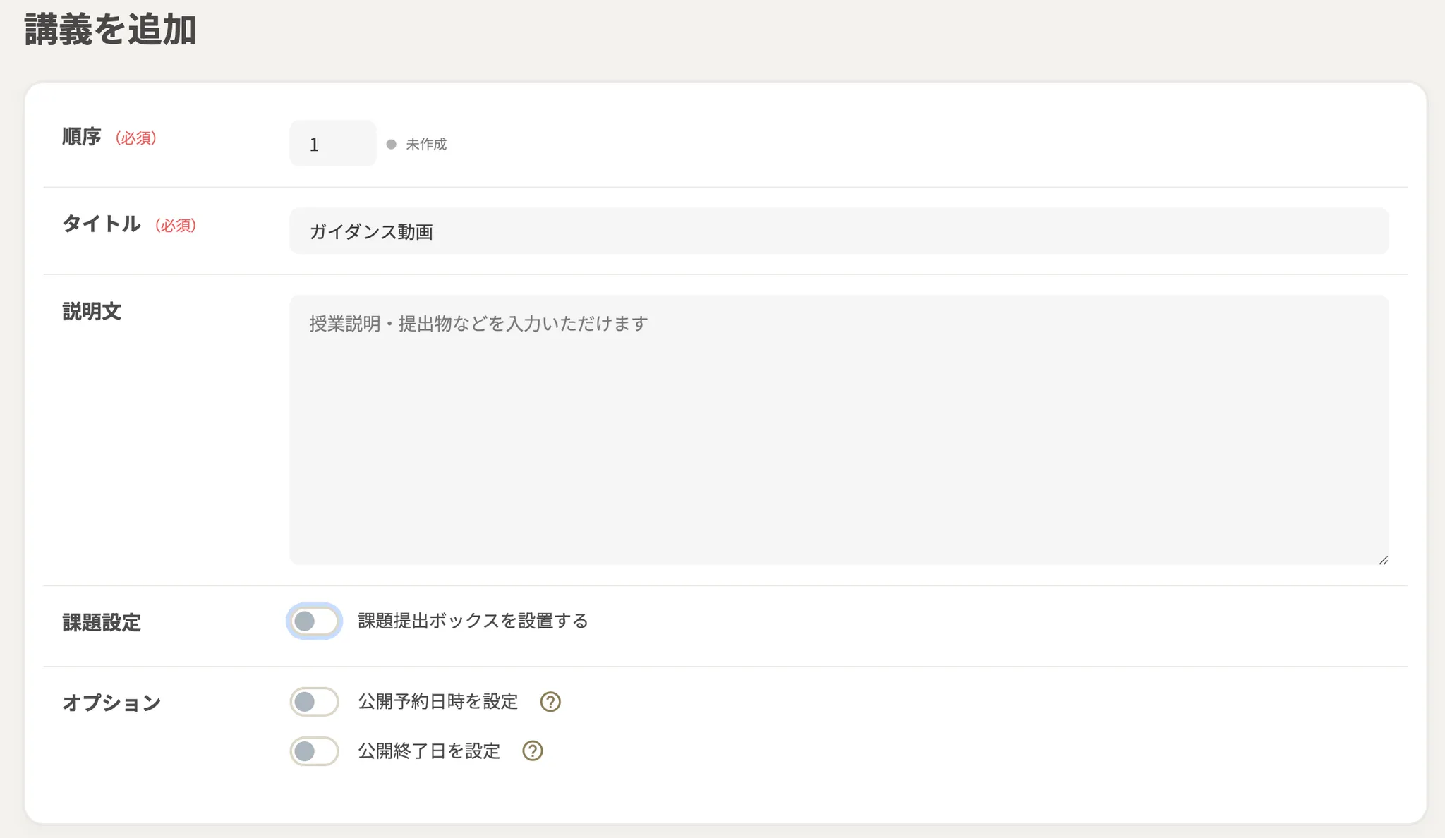 スクリーンショット_2023-11-21_16.36.23.webp