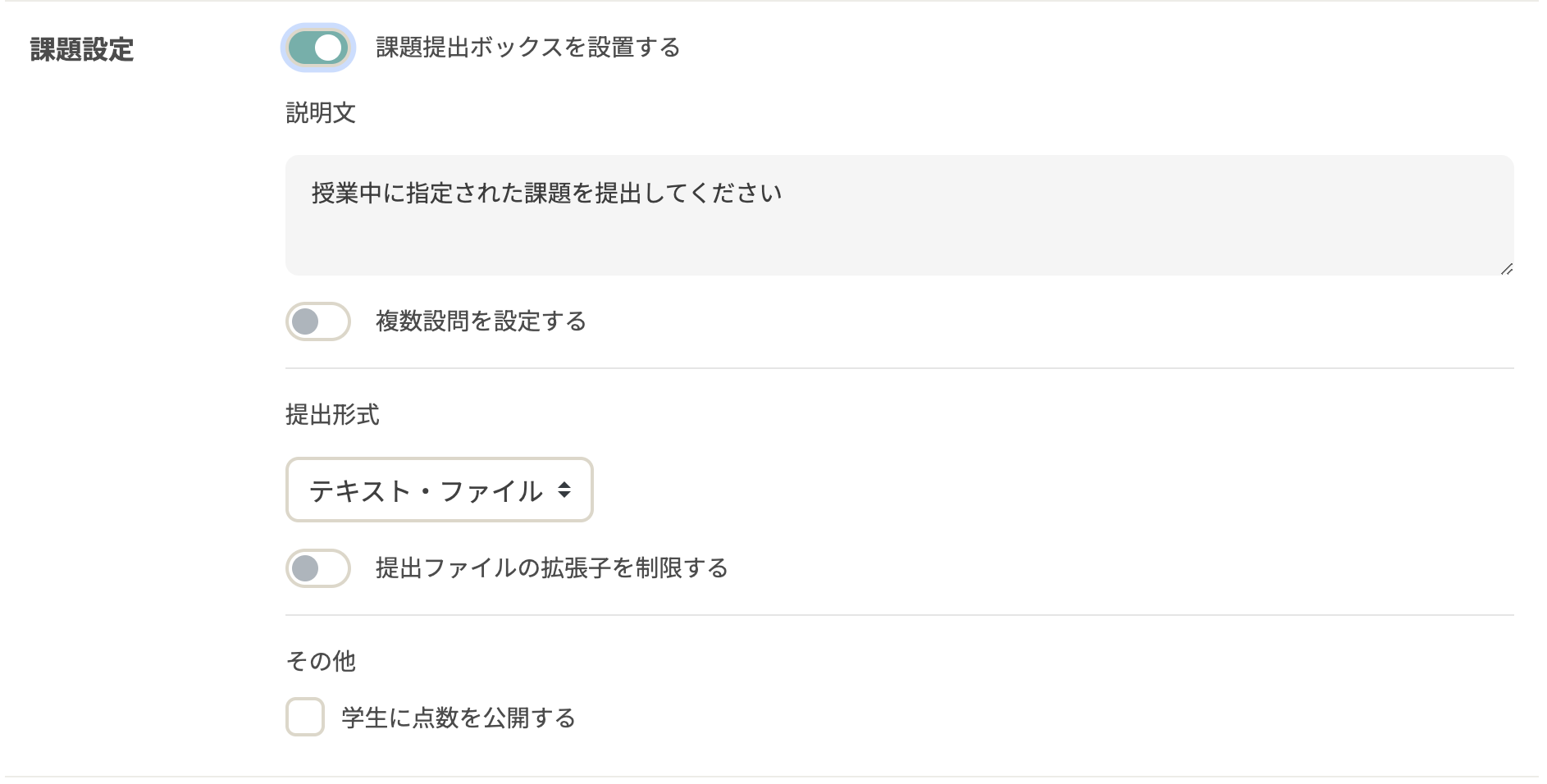 スクリーンショット 2023-11-21 16.36.06.png