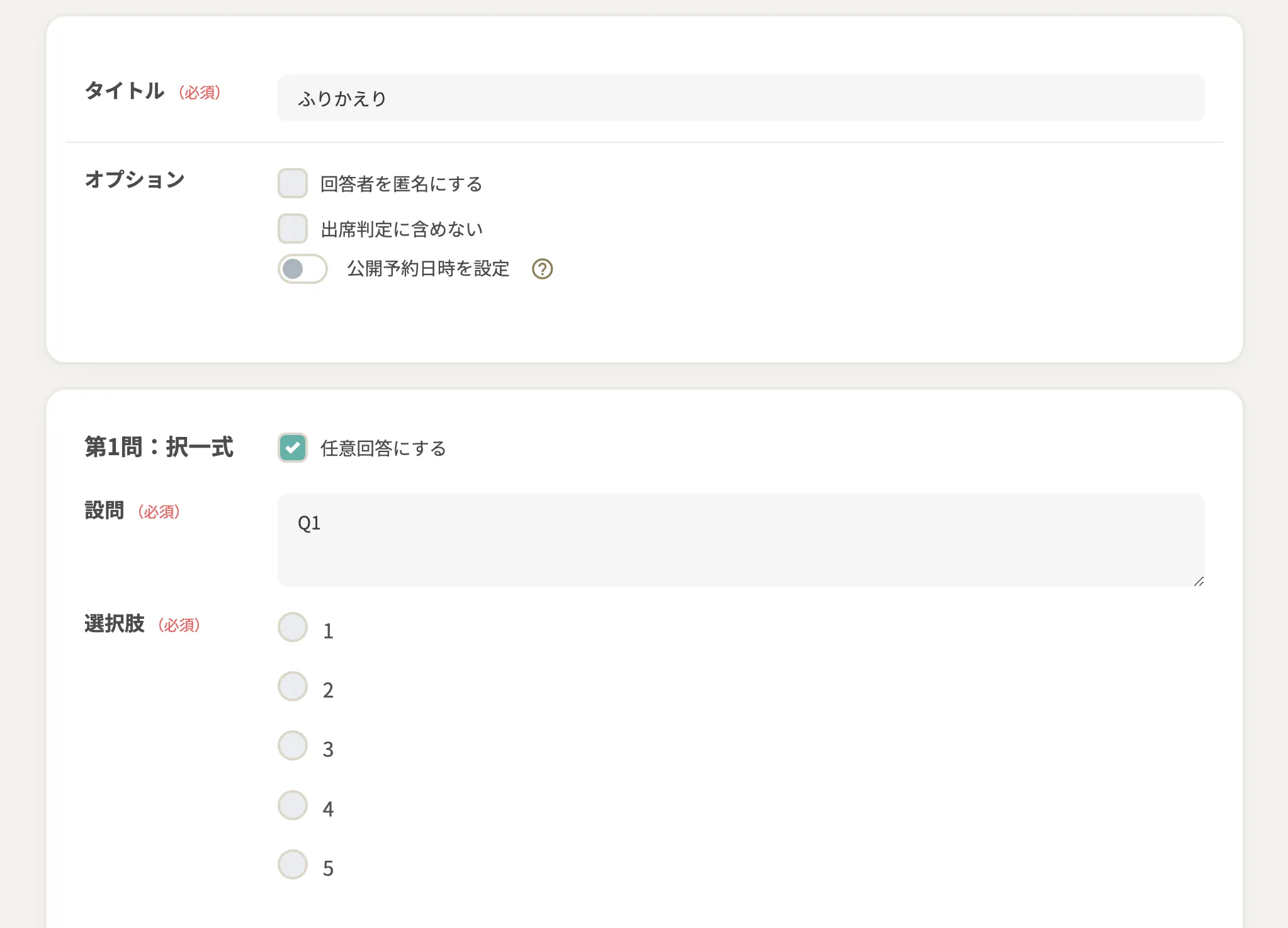 スクリーンショット_2024-01-30_9.27.01.webp