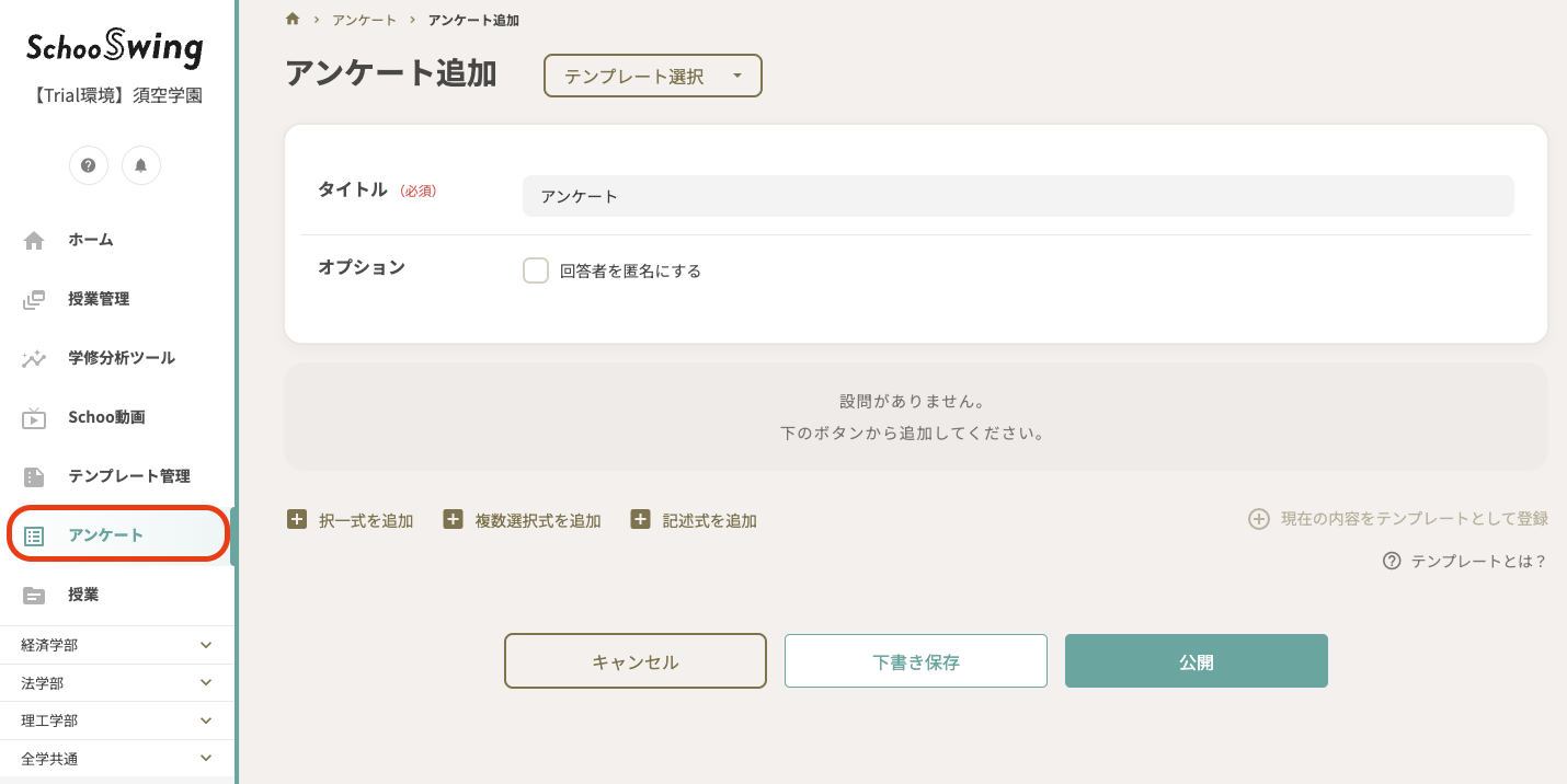 スクリーンショット 2025-08-05 12.22.15.png