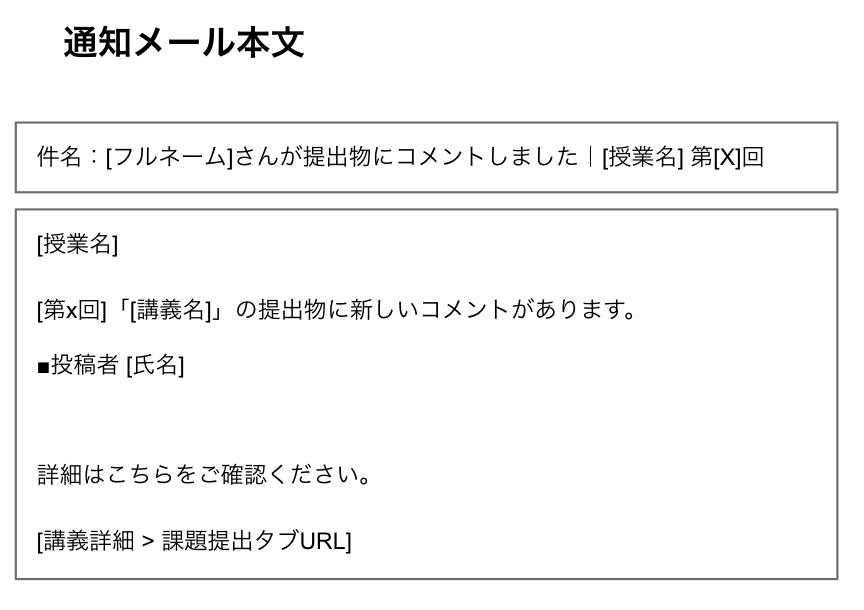 スクリーンショット 2025-08-05 11.23.44.png