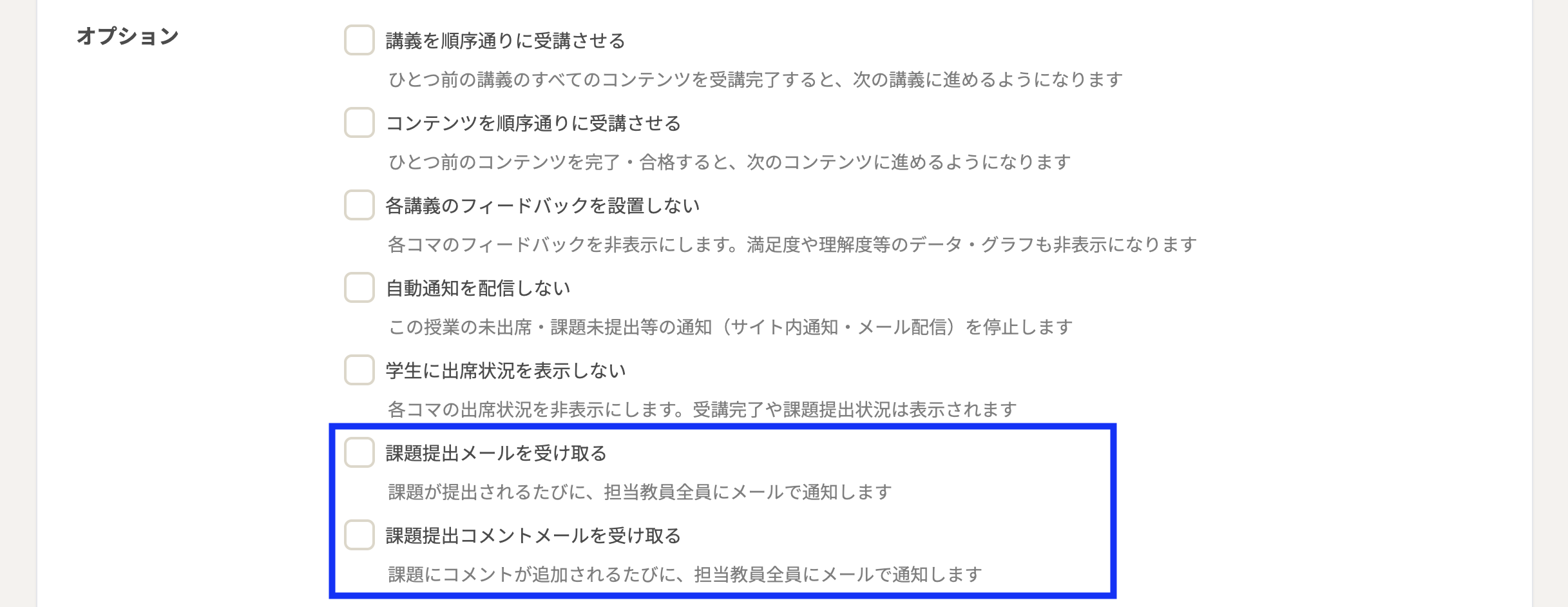 スクリーンショット 2025-08-18 18.25.02.png