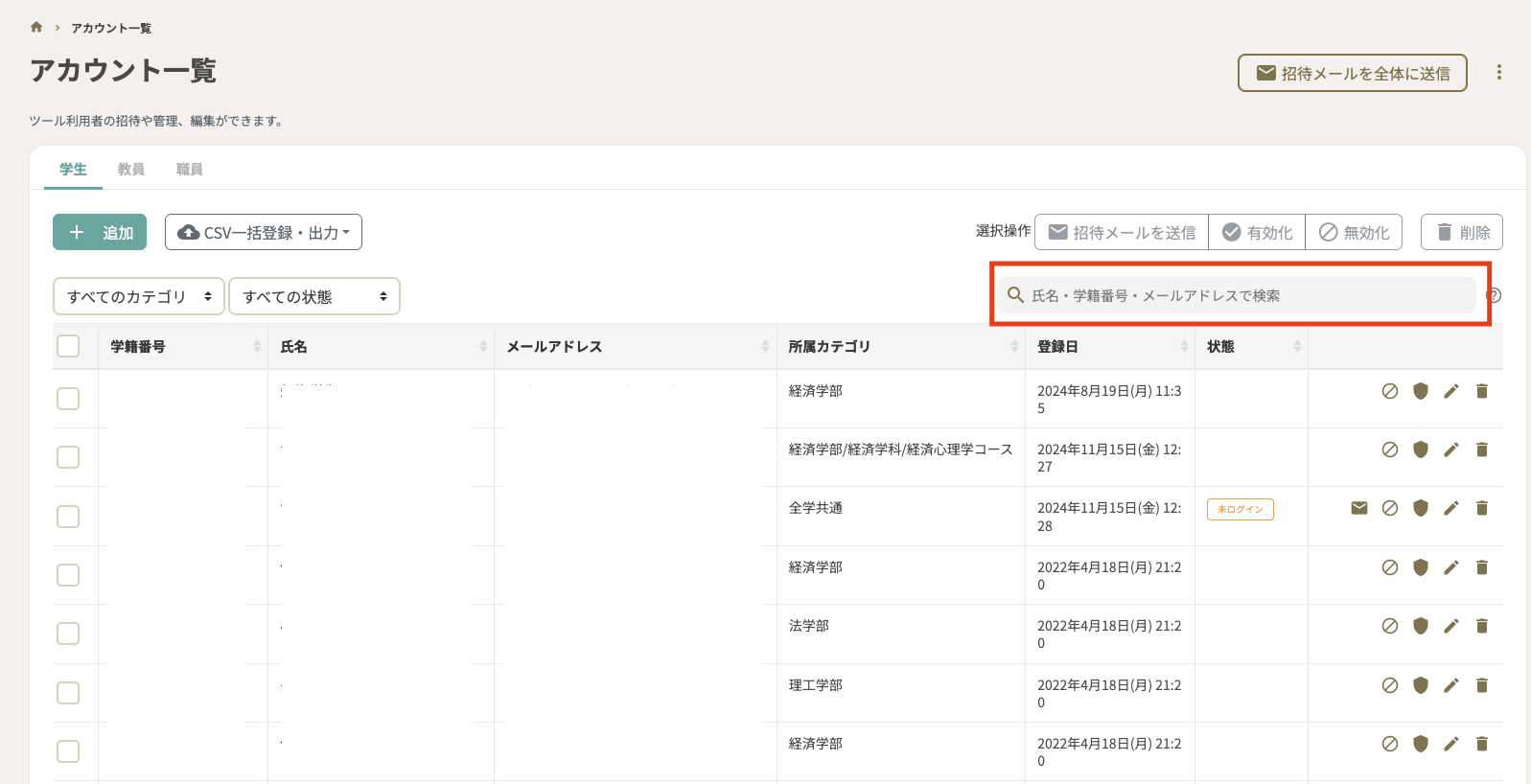 スクリーンショット 2025-10-09 11.50.27.png