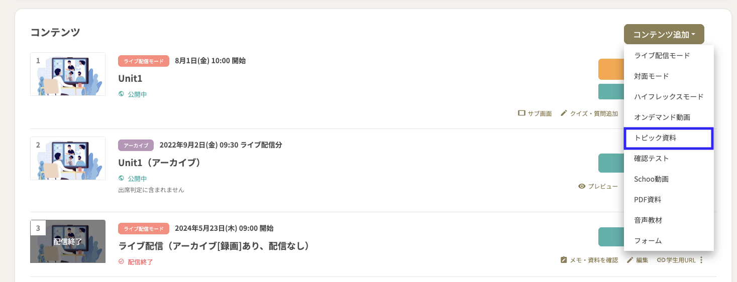 スクリーンショット 2025-10-23 17.40.44.png