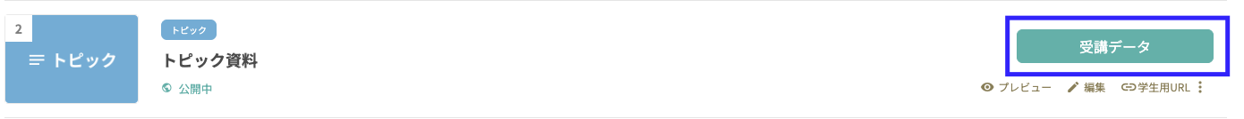 スクリーンショット 2025-10-23 17.52.31.png