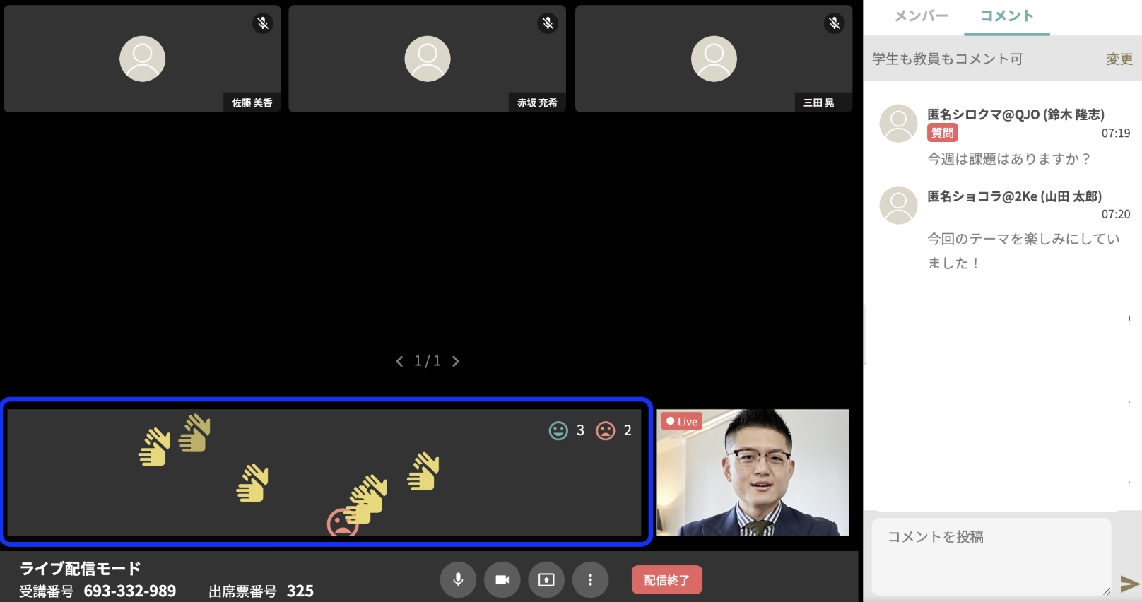 スクリーンショット 2025-10-30 10.10.20.png