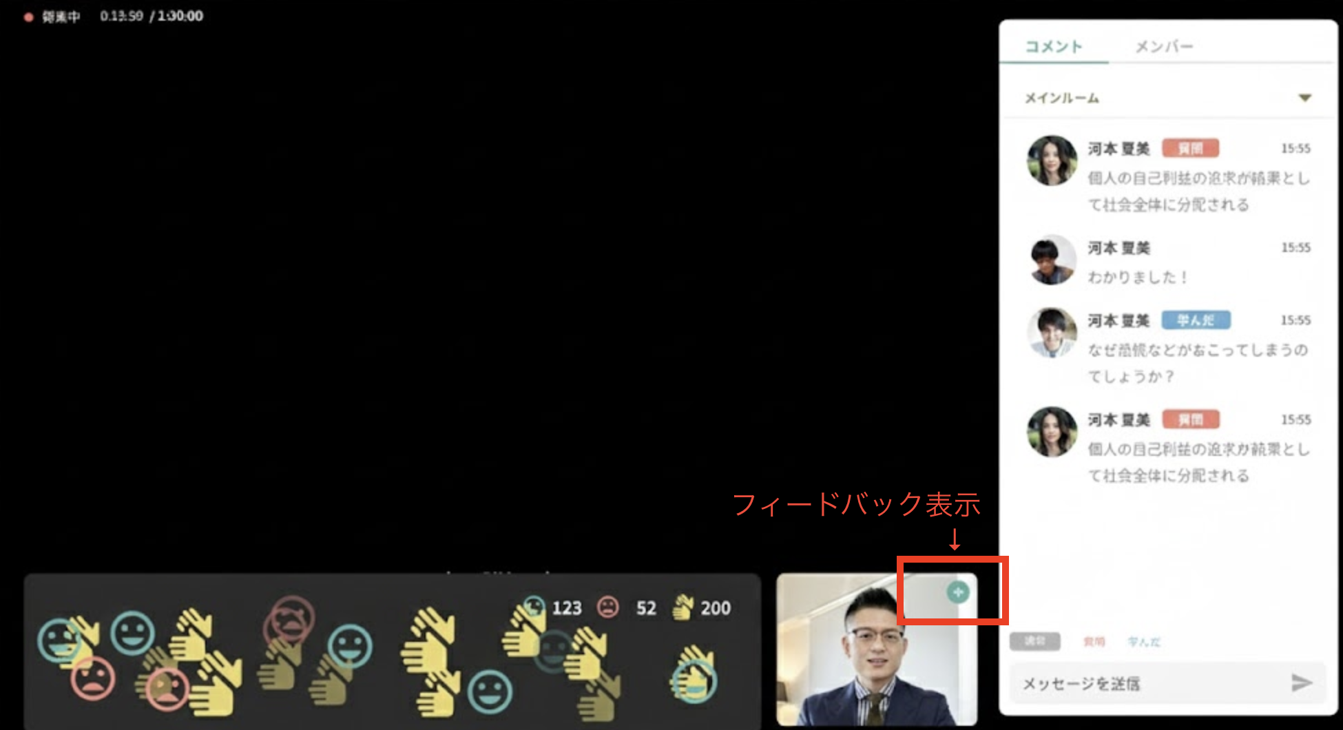 スクリーンショット 2025-12-04 18.11.40.png