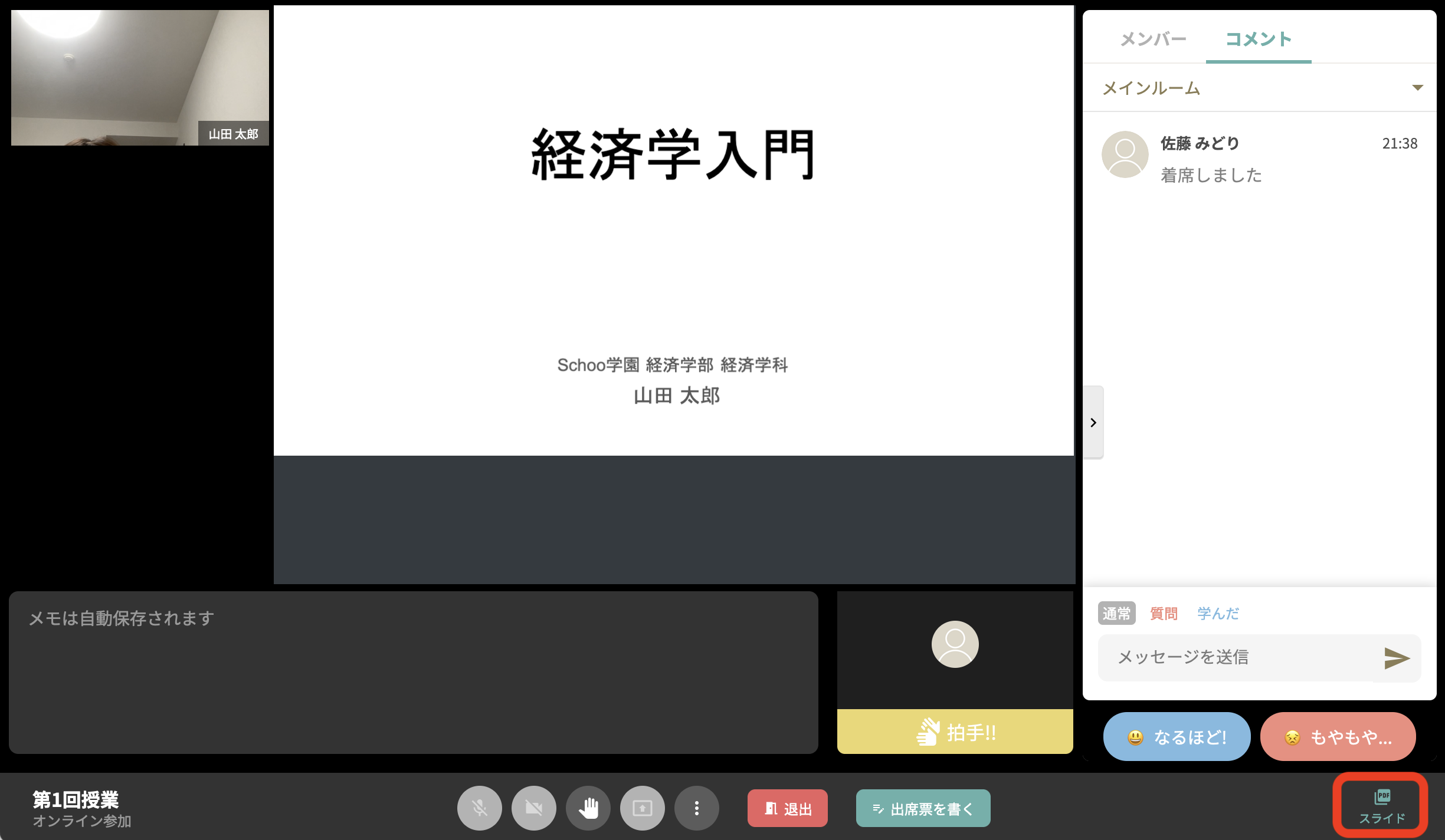 PC_ライブ配信のコピー.png