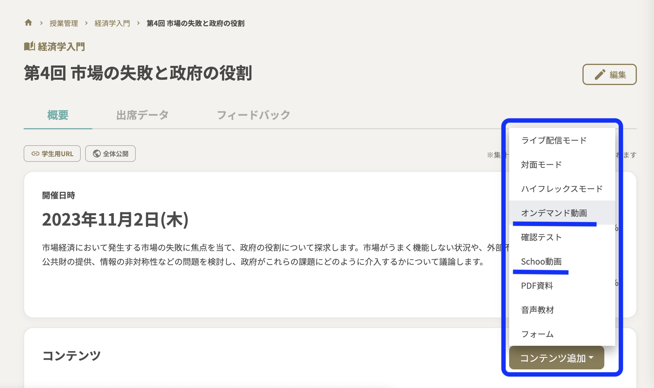 動画系コンテンツ.png