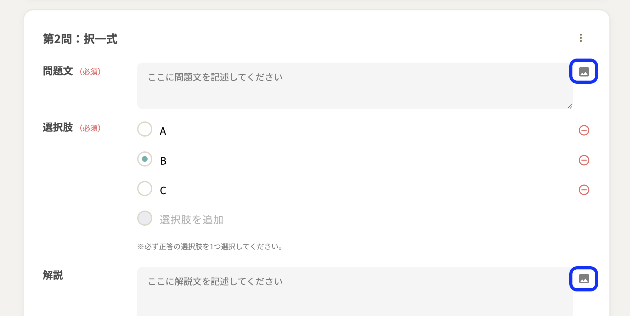確認テスト_画像挿入のコピー.png