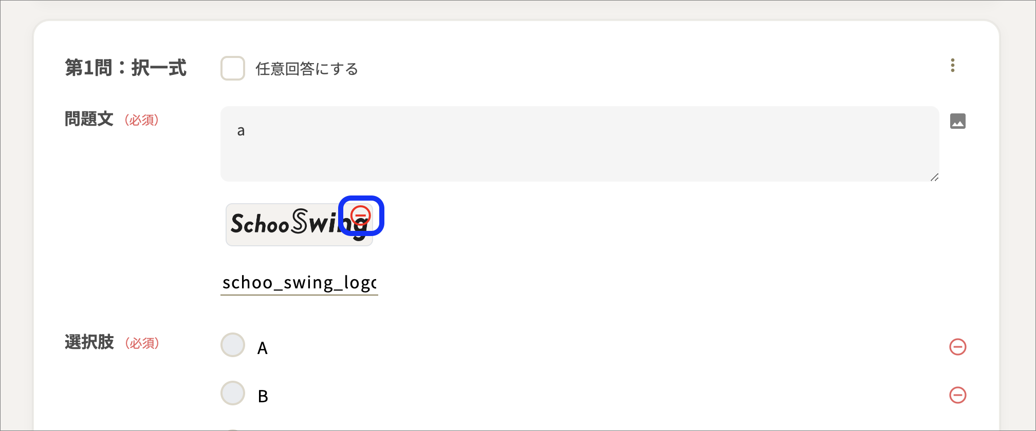 確認テスト_画像削除のコピー.png