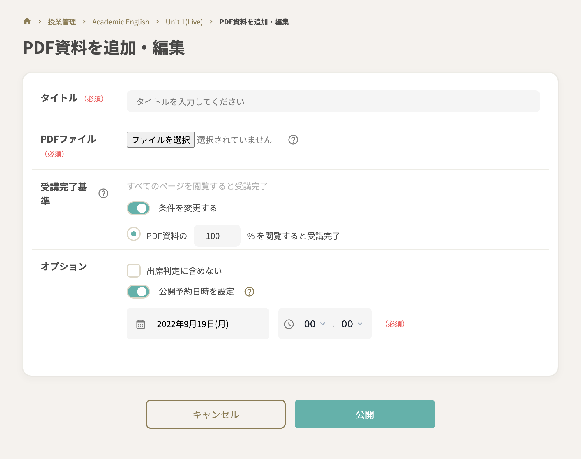 PDF資料.png