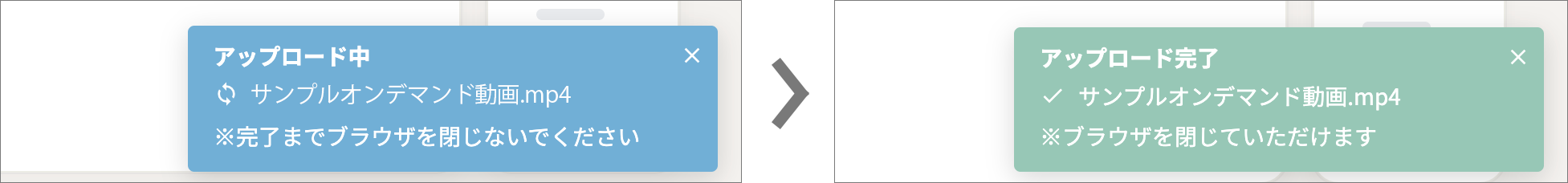 アップロード完了3.png