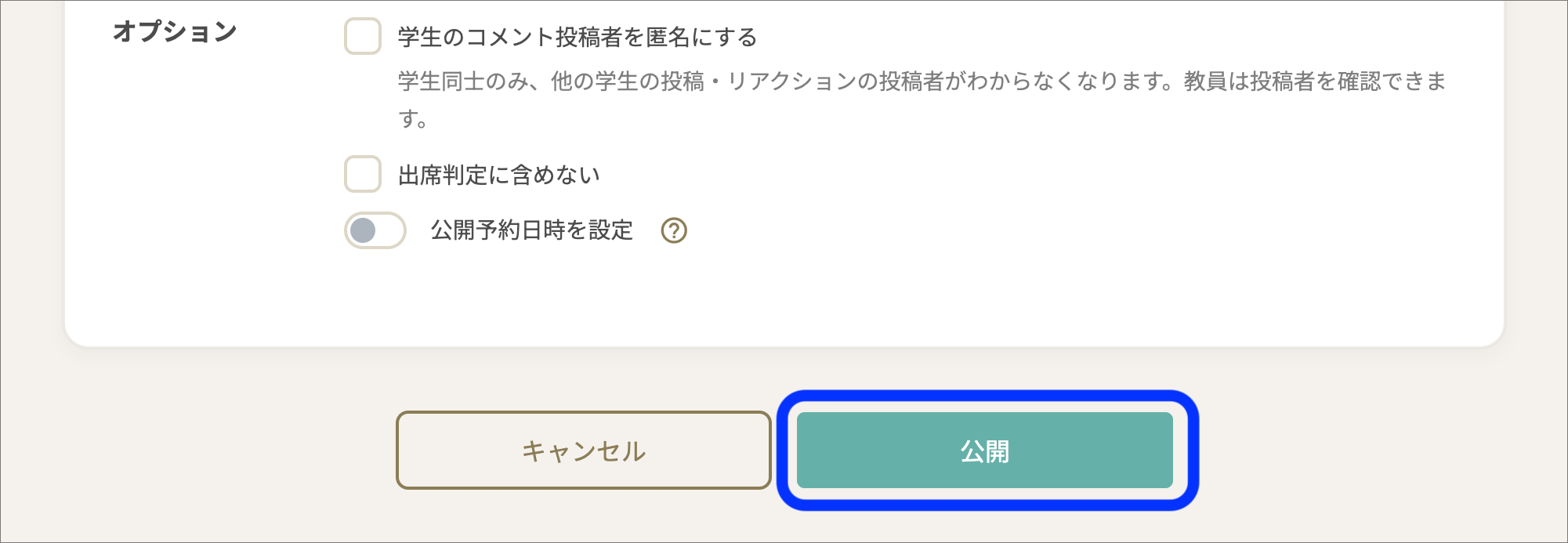 音声教材のコピー.png