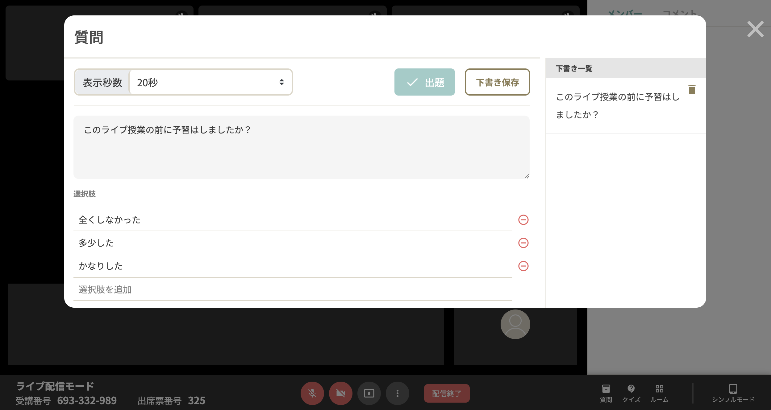 質問・クイズ.png