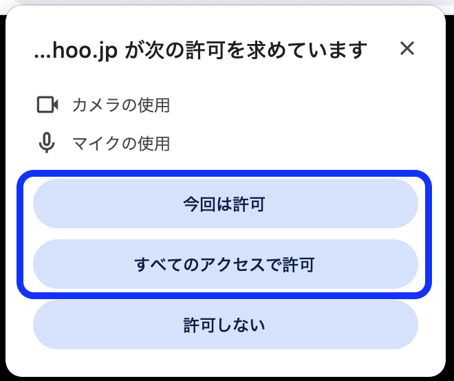 Chrome3のコピー.png