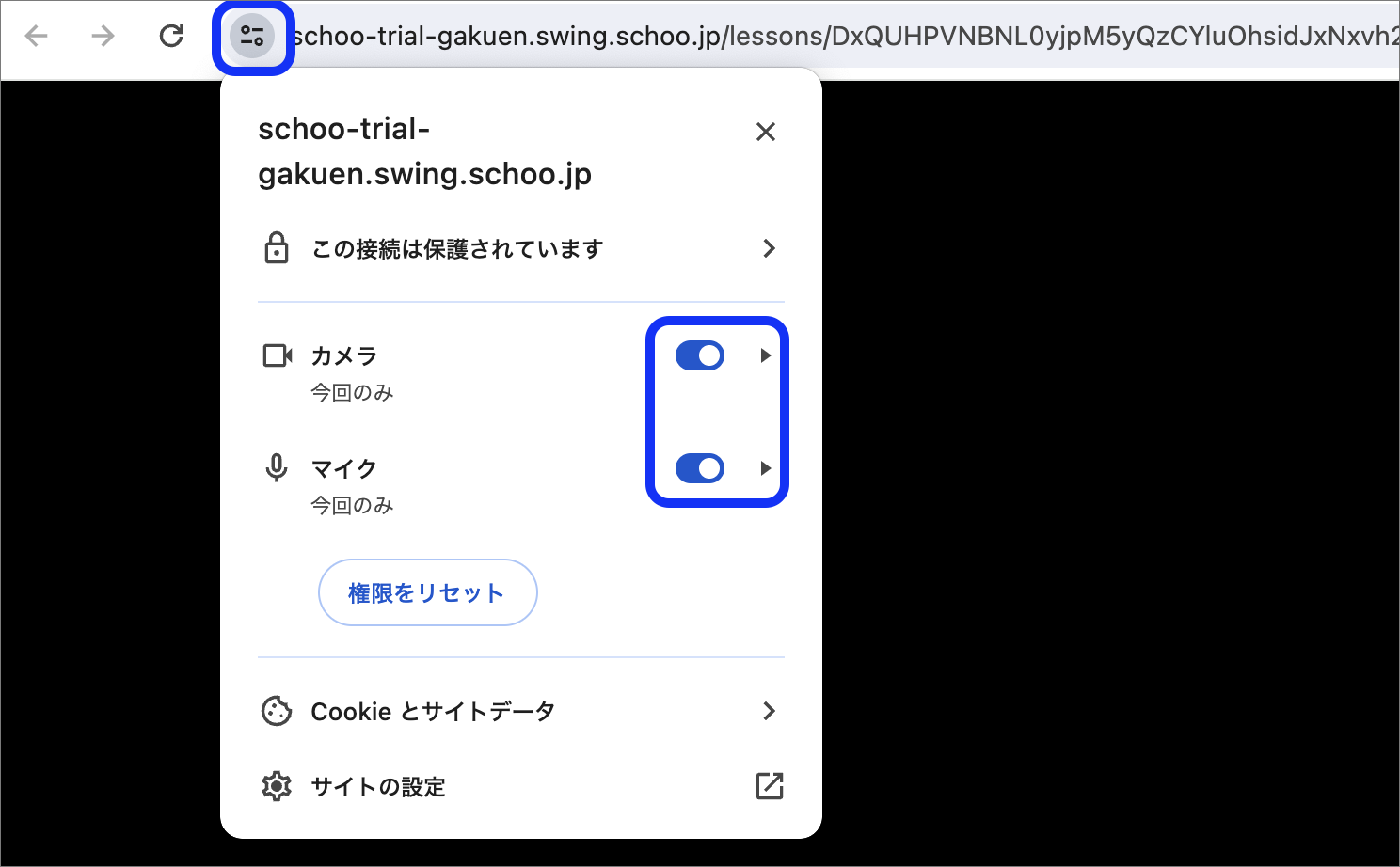 Chrome1のコピー.png
