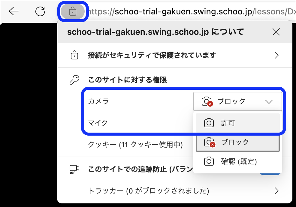 edgeのコピー.png