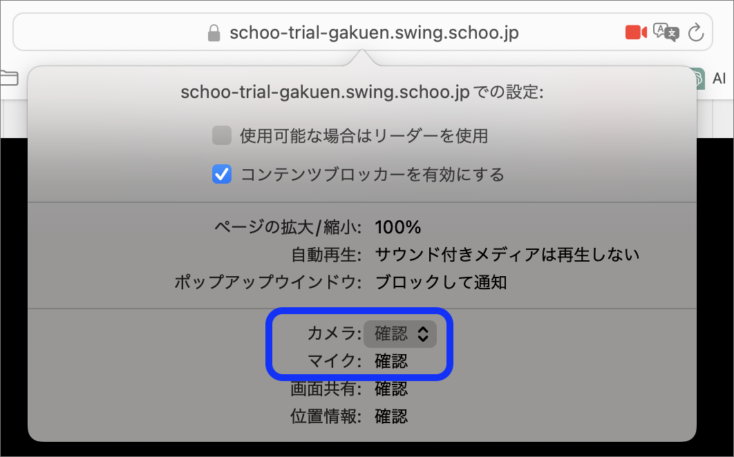 Safari1のコピー.png