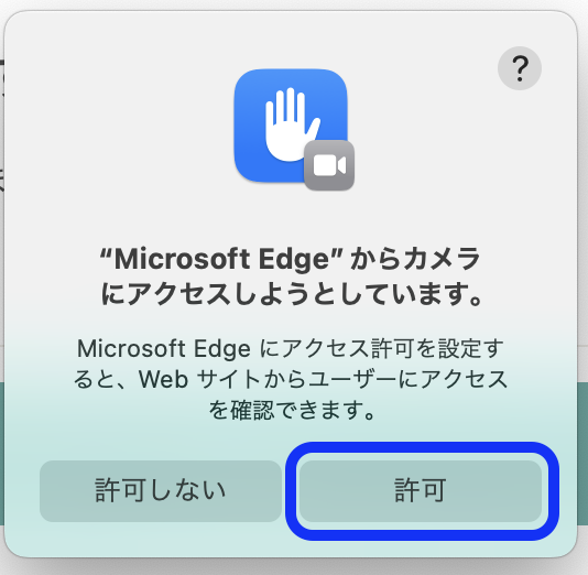 Edge1のコピー.png
