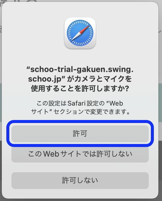 Safari3のコピー.png