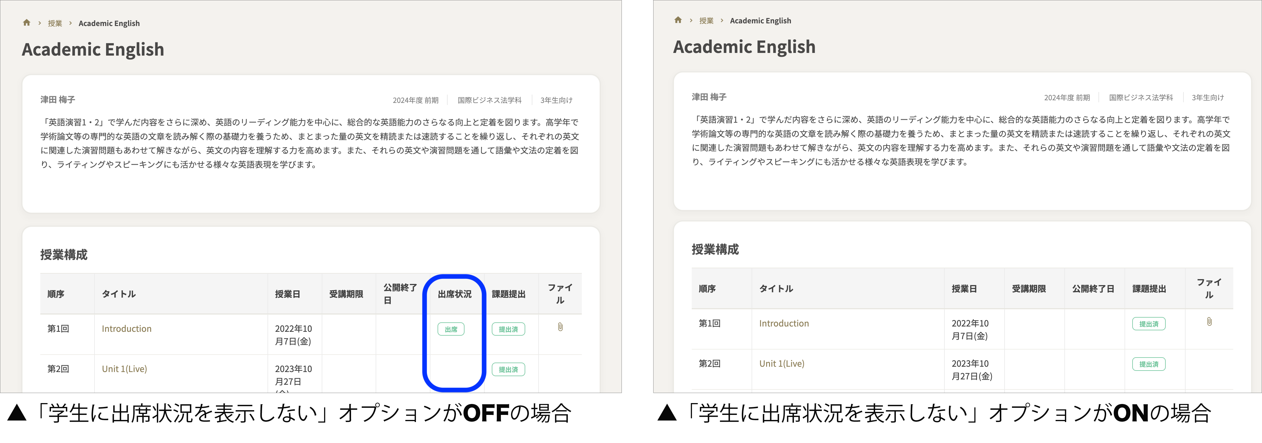 表示ありのコピー.png