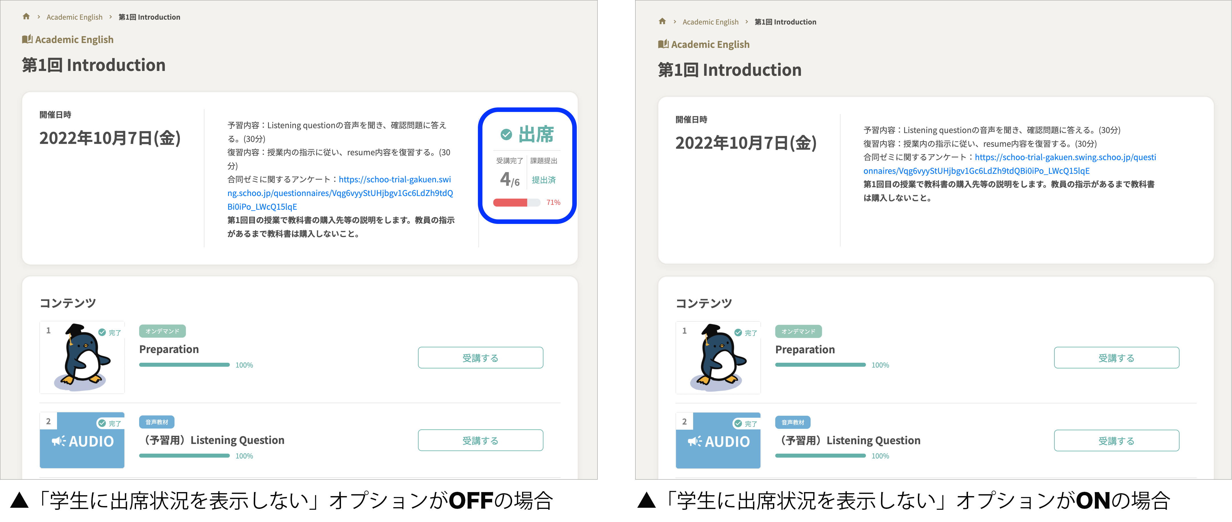 講義TOPのコピー.png