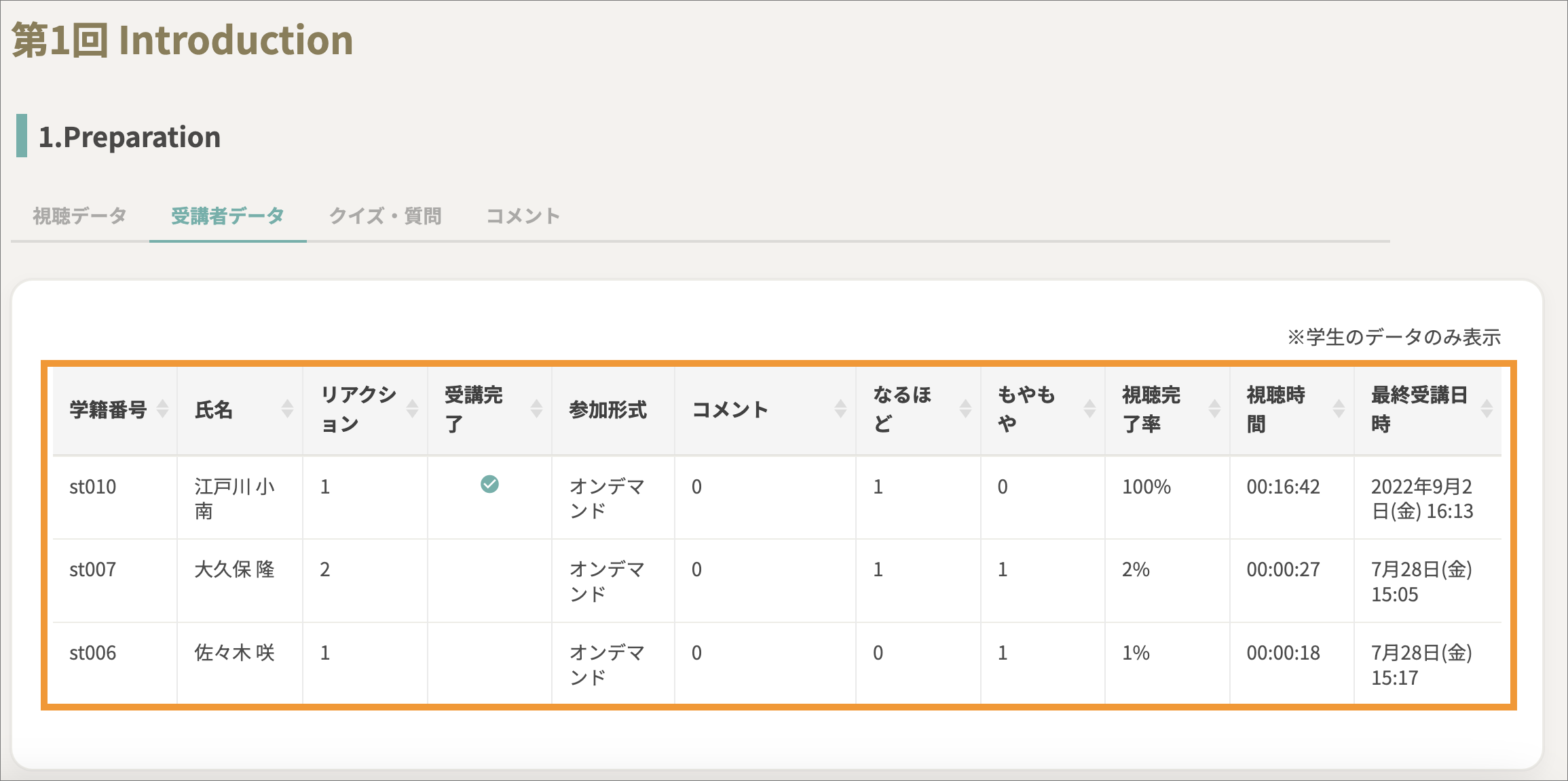 コンテンツ2.png